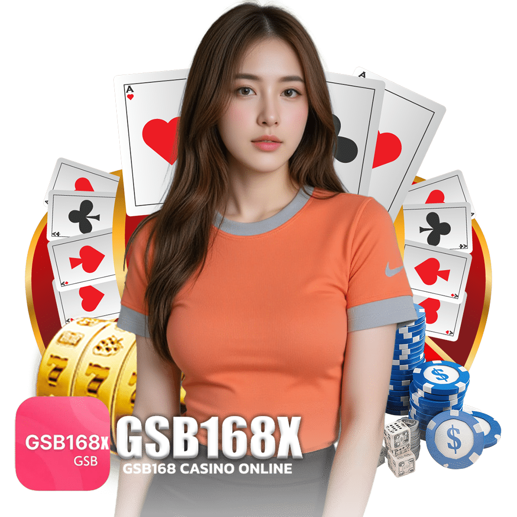gsb168 เครดิตฟรี
